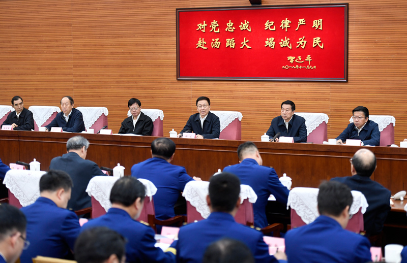 插入女生网站免费韩正出席深入学习贯彻习近平总书记为国家综合性消防...